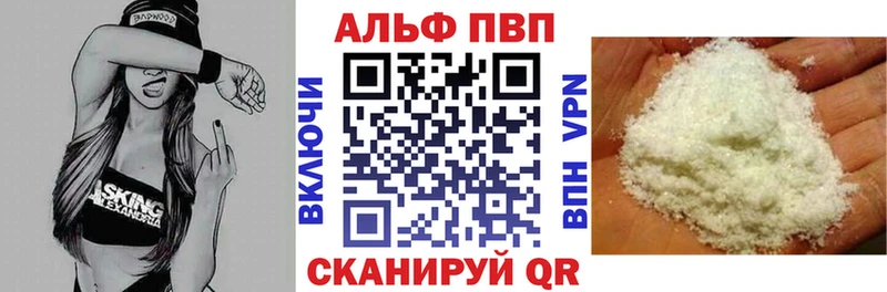А ПВП кристаллы Пудож