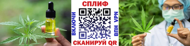 Cannafood марихуана  где купить наркоту  МЕГА рабочий сайт  Пудож 