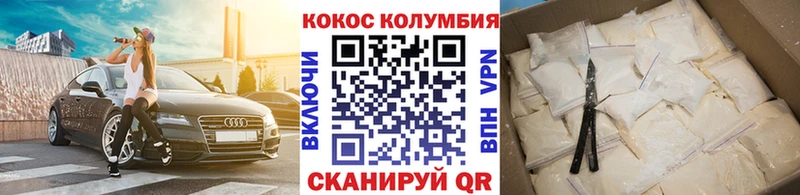 Cocaine 98%  это формула  Пудож 