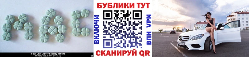 Экстази mix  сайты даркнета Telegram  Пудож 