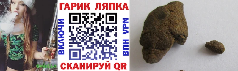 купить   Пудож  ГАШ гашик 