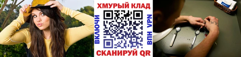 ГЕРОИН VHQ Пудож