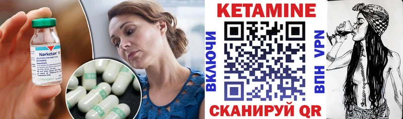 Кетамин ketamine  mega зеркало  Пудож 