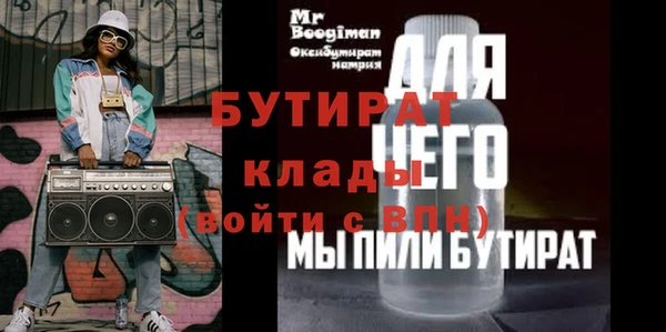 хмурый Абаза