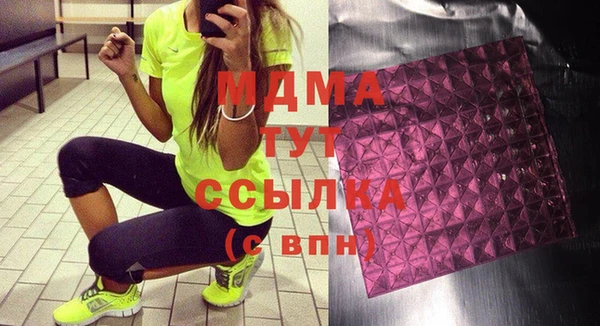 стафф Абинск