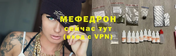 хмурый Абаза