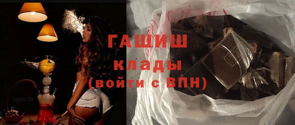 стафф Абинск