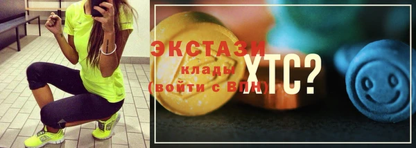 стафф Абинск