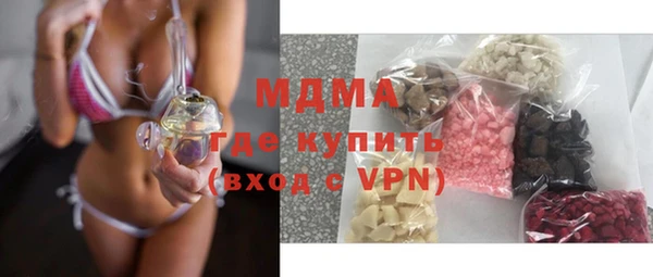 наркотики Абдулино