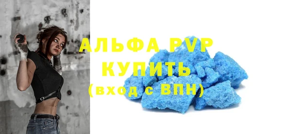 стафф Абинск