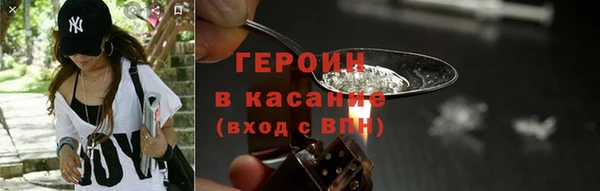 хмурый Абаза