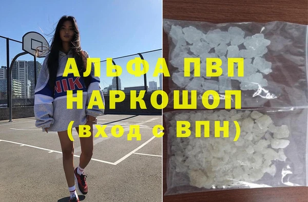 стафф Абинск
