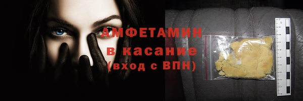 наркотики Абдулино