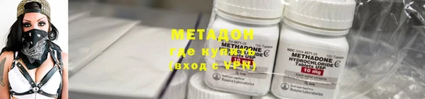 наркотики Абдулино