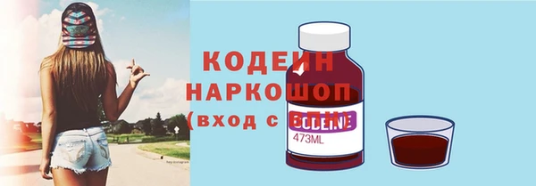 наркотики Абдулино