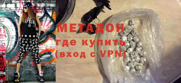 MDMA Костерёво