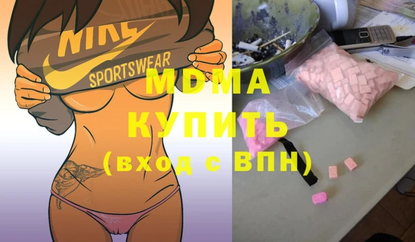наркотики Абдулино