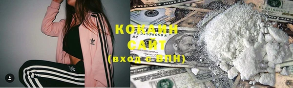 наркотики Абдулино