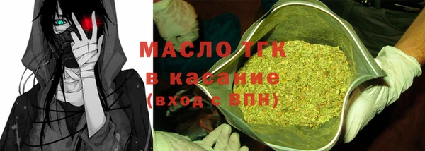 стафф Абинск