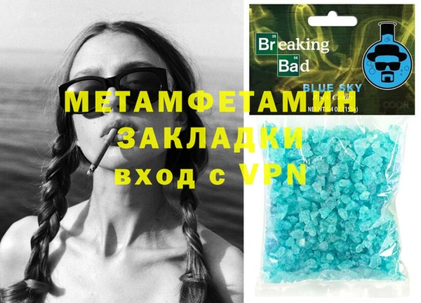 стафф Абинск