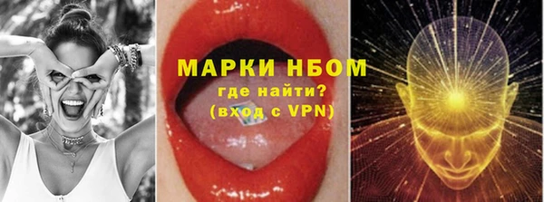 стафф Абинск