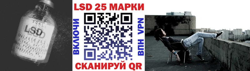 ЛСД экстази кислота  наркота  Пудож 