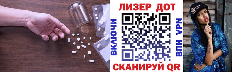 ЛСД экстази ecstasy Пудож