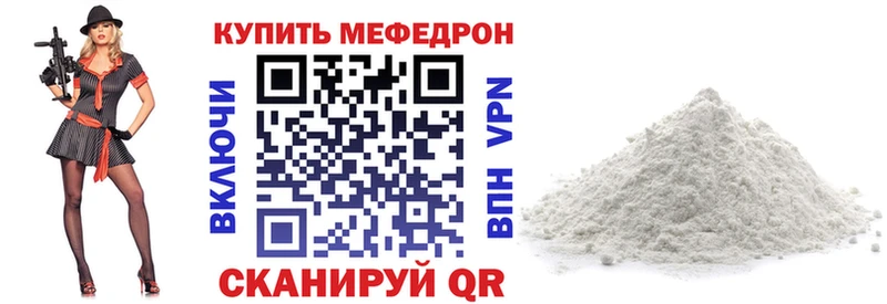 купить  цена  Пудож  Меф 4 MMC 