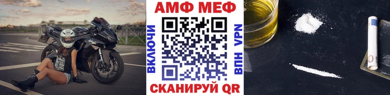 Первитин Methamphetamine  Пудож 