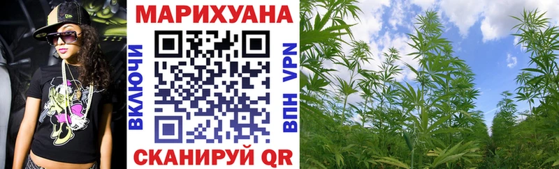 Конопля LSD WEED Пудож